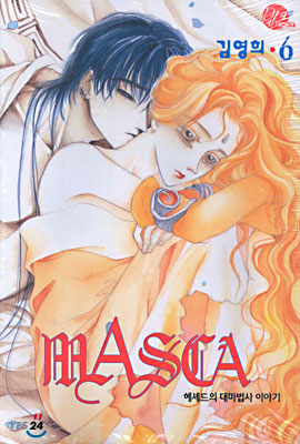 MASCA 마스카 6