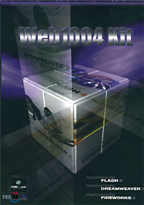 Web 1004 Kit