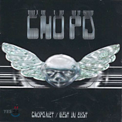 조PD 3집 - Chopd.net / Best In East