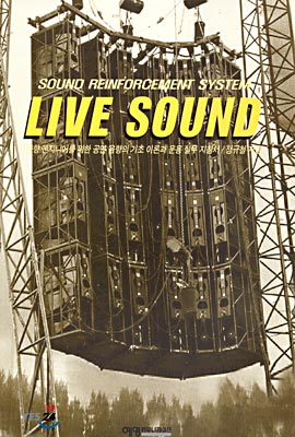 LIVE SOUND