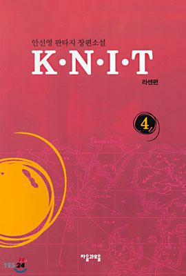 KNIT 4