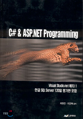 C# &amp; ASP.NET Programming
