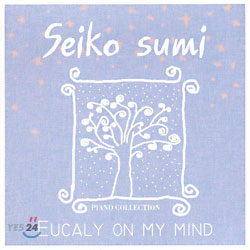 Seiko Sumi (세이코 수미) - Eucaly On My Mind