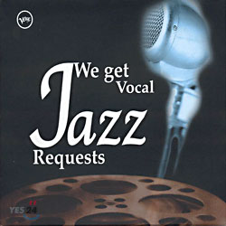 We Get Vocal Jazz Requests - 보컬 재즈 신청곡 받습니다