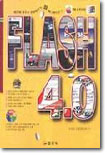 FLASH 4.0