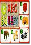 IQ EQ업 ABC 영어카드