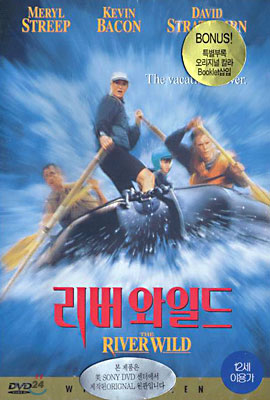 리버 와일드 (1Disc)