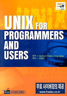 UNIX FOR PROGRAMMERS AND USERS