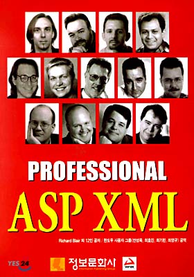 (Professional) ASP XML