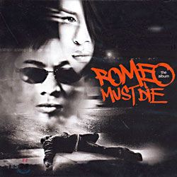 Romeo Must Die (로미오 머스트 다이) O.S.T