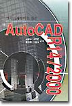 AUTOCAD R14/2000