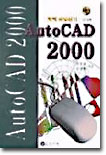 AUTOCAD 2000