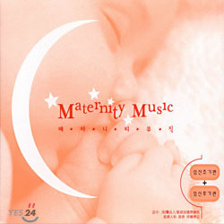 매터니티뮤직(Maternity Music) - 임신 초기편+임신 후기편