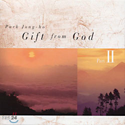 박종호 - Gift From God Part 2