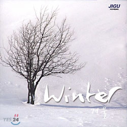 겨울 Winter