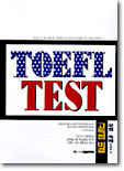 TOEFL Test (전2권)