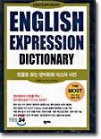 ENGLISH EXPRESSION DICTIONARY