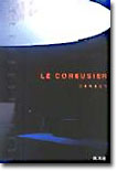 르 꼬르뷔제 Le Corbusier