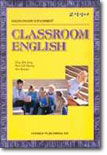 CLASSROOM ENGLISH