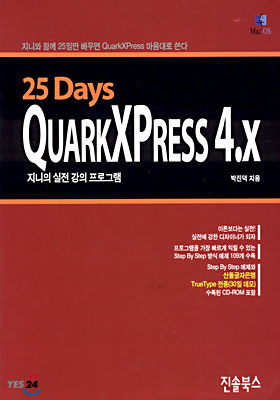 QuarkXPress 4.X
