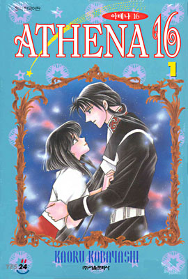 ATHENA16 아테나16 (1)