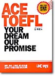 ACE TOEFL