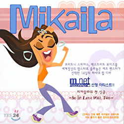 Mikaila 1집