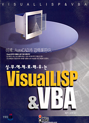 Visual LISP &amp; VBA