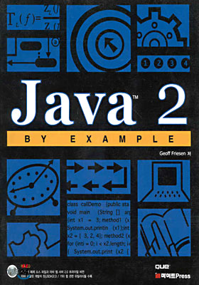 Java 2