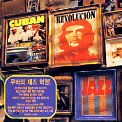 쿠바 재즈혁명 - Cuban Revolucion Jazz