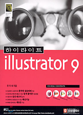 Illustrator 9