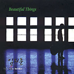 임지훈 6집 - Beautiful Things
