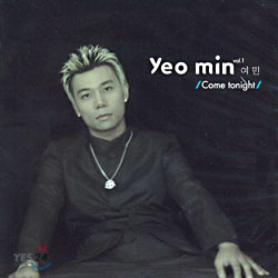 여민 - Come Tonight Vol. 1