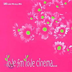 Love FM Love Cinema...