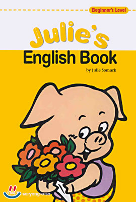 Julie's English Book Beginner's Level