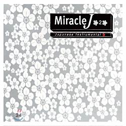 Miracle J 2집