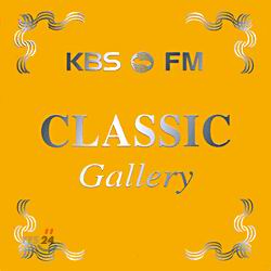 KBS-FM Classic Gallery (KBS-FM방송음악 시리즈)