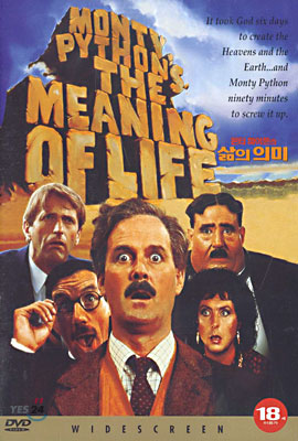 몬티 파이톤의 삶의의미 Monty Python`s the Meaning of Life
