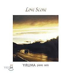 이루마 (Yiruma) - Love Scene