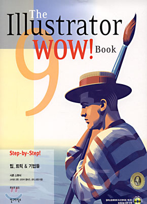 The Illustrator 9 WOW! Book