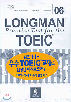 Longman Practice Test For The TOEIC