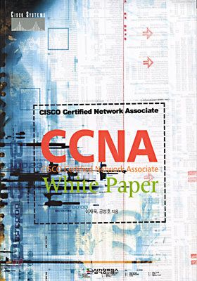 CCNA White Paper