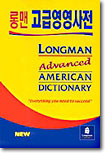 Longman Advanced American Dictionary