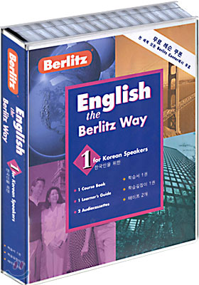 English the Berlitz Way 1 : for Korean Speakers