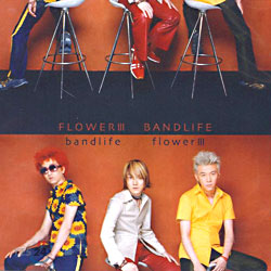 플라워 (Flower) 3집 - Bandlife