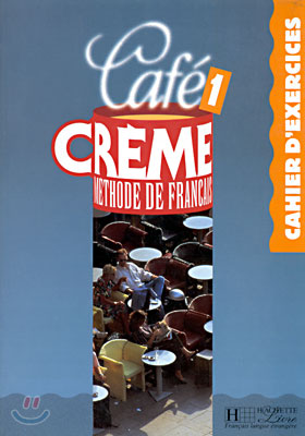 Cafe Creme 1, cahier d&#39;exercices (연습문제)