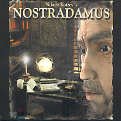 Nikolo Kotzev&#39;s - Nostradamus