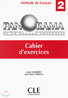 Panorama 2, cahier d'exercices (연습문제)
