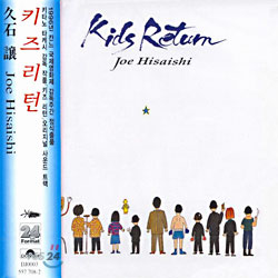 Joe Hisaishi -  Kids Return (키즈 리턴) OST