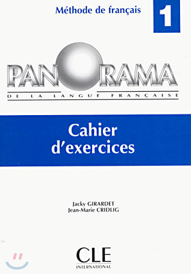 Panorama 1, cahier d&#39;exercices (연습문제)